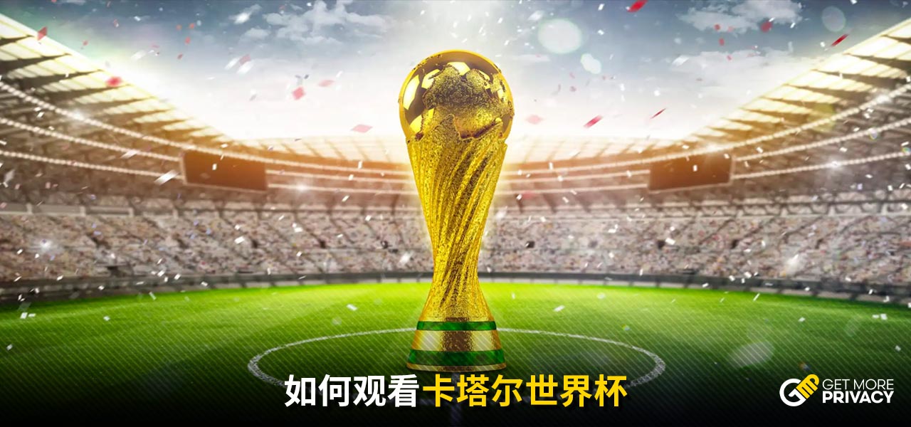 参与