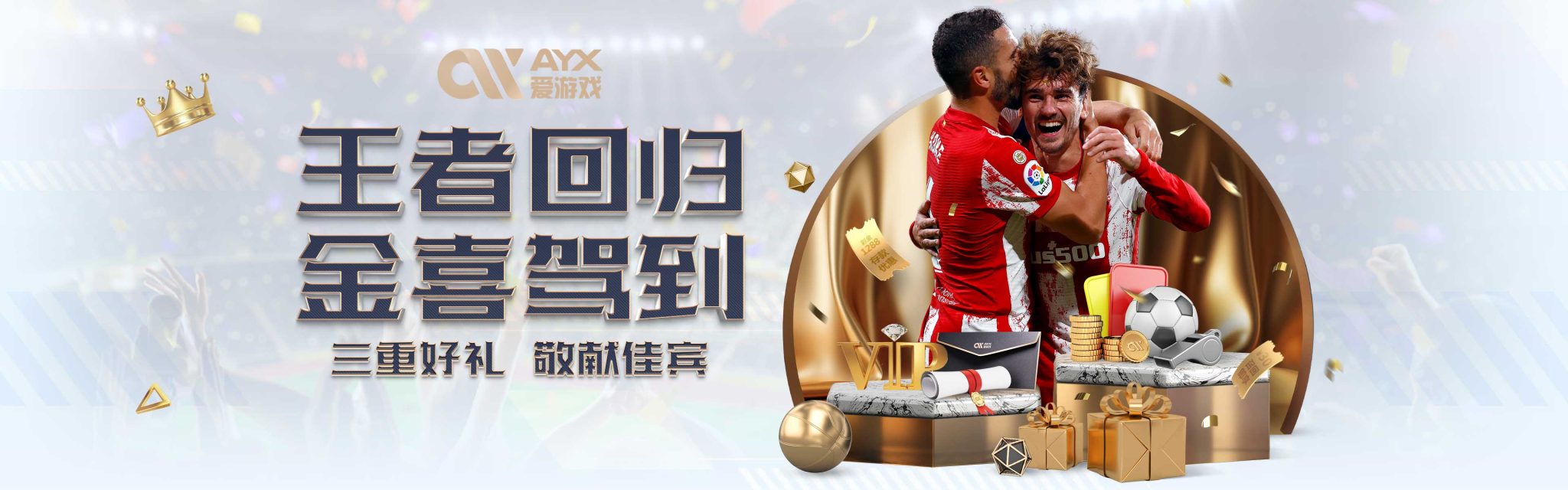 为纺织材料